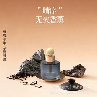 车载香薰汽车香水高级感装饰车内持久留香新款中控台摆件车用香氛