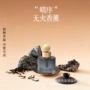 车载车用车内留香香薰
