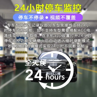 Driving recorder Jetour X70 Dash Cam
