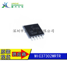 MIC37302WRTR  �������� ��· IC оƬ