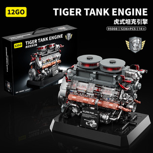 12GO����ʽ̹������l�әCģ�͸��y������ƴ�b�eľ��ߔ[������