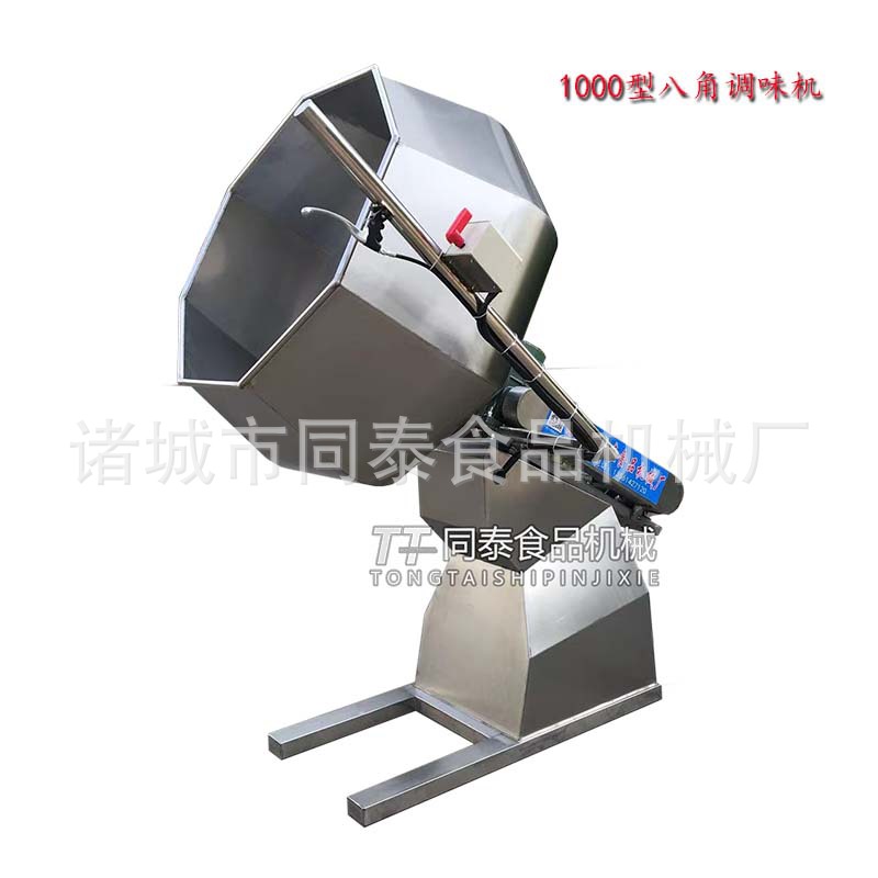 酱菜食品加工调味用八角拌料机，手压出料式八角调味机