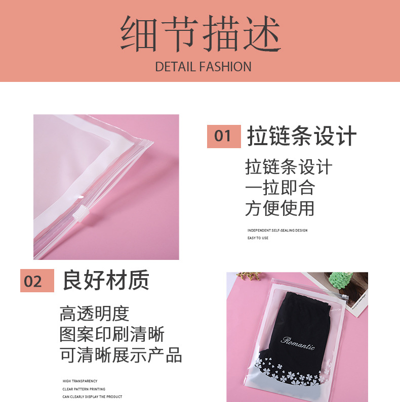四叶草pe袋详情模板_03.jpg