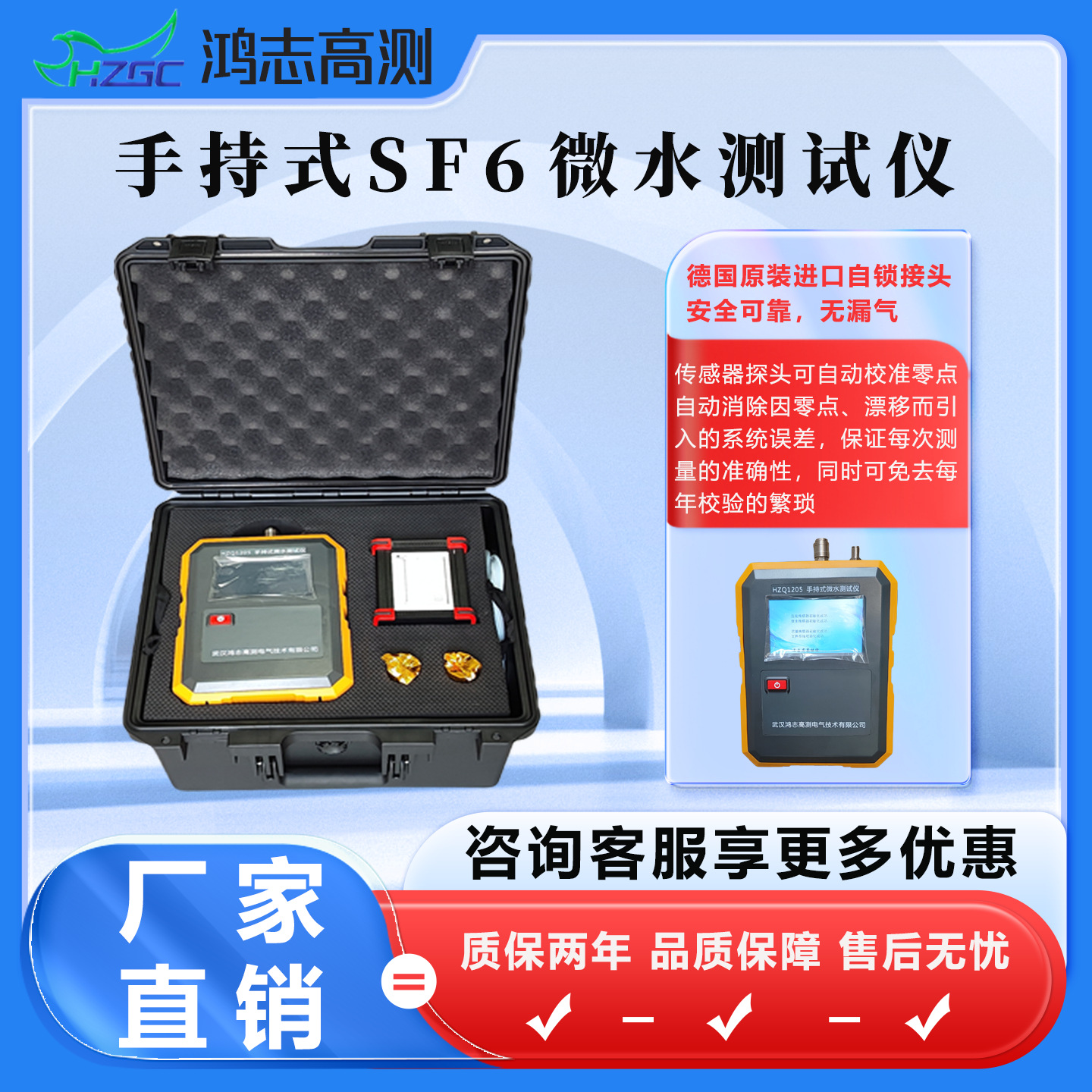手持式SF6微水测试仪露点测量仪气体微量水分分析仪六氟化硫测定