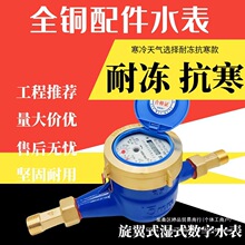 �ԁ�ˮˮ�������ʽ�Ͽ�����ݔ���4����ˮ�����Ý�ʽ�������`��