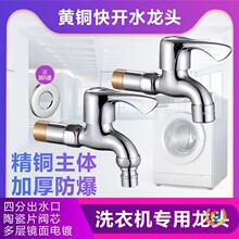 304���P�ϴ�Cˮ���^���Lȫ�~һ�M����4���ϰѳ��_�P����