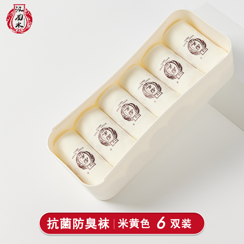 Calcetines desodorantes antibacterianos caja de regalo de mujer color sólido calcetines transparentes de media pantorrilla de mujer de moda fresca calcetines de mujer sexy de primavera y verano