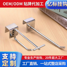 展示架单线货架挂钩超市地摊架卡方管双线便利店手机配件橫杆横梁