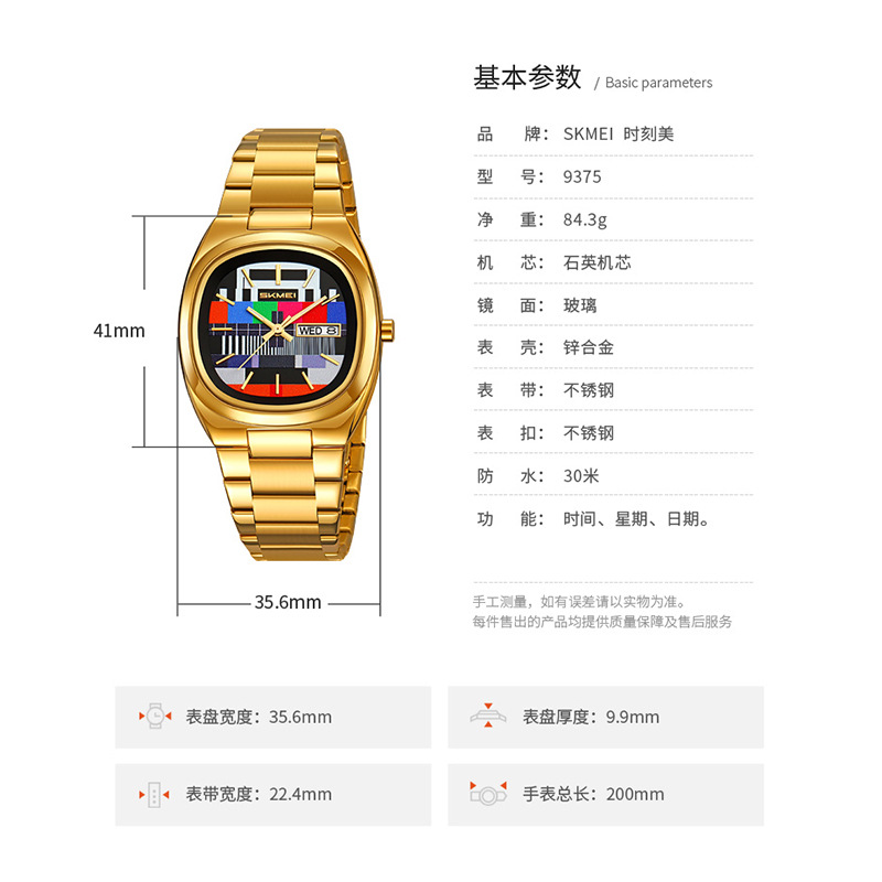 Momentos de belleza personales TV dial relojes de acero relojes de hombre doble calendario relojes de cuarzo personalizados transfronterizos mayoristas