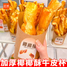 ���\ҬҬ�ְ��b�� ţƤ��б�ڱ� �u������l���c б�ڱ���ܼ���