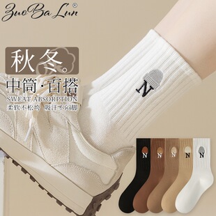 Socks Women's Korean-style Mid-length Socks Spring and Autumn High-rise Solid Color Cotton Socks Japanese Style Trendy Letter Stacked Socks Autumn and Winter Stockings