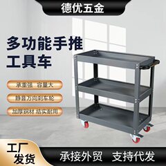 自動車修理工具車メーカーは冷間圧延鋼三層多機能修理工具車移動現場工具車を厚くした