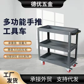 工具柜;半自动打包机;其他剪刀