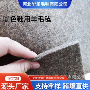 4-5mm��ɫ��ɫЬ����ë�� ᘴ���ëճ ��ɫ��ë������ wool felt