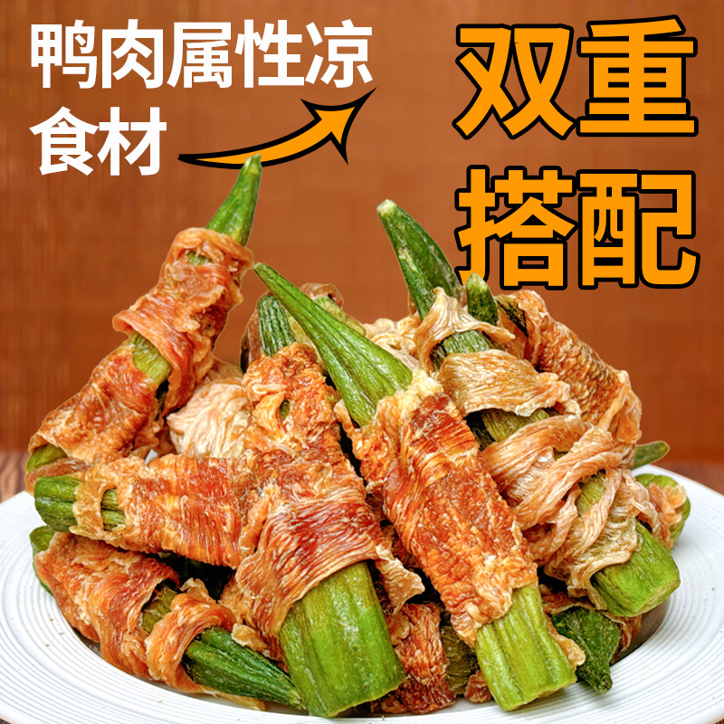 Fábrica de venta directa de perros aperitivos pollo pato seco alrededor de otoño alimento para mascotas perros grandes y pequeños palo de entrenamiento de perros