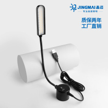 USB接口缝纫机LED灯 SMT贴片高亮灯珠 强磁底座小台灯 读书小夜灯