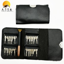 25合一螺丝刀工具套装 24合一便携式皮包款式螺丝批组合工具 热卖