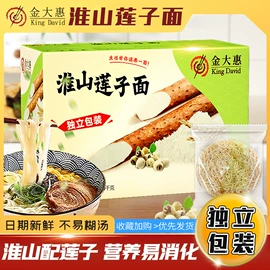 方便面类;待煮面条;方便料理包类