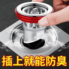 Bathroom universal floor drain anti-odor element sewer anti-odor artifact toilet filter element anti-insect sewer pipe
