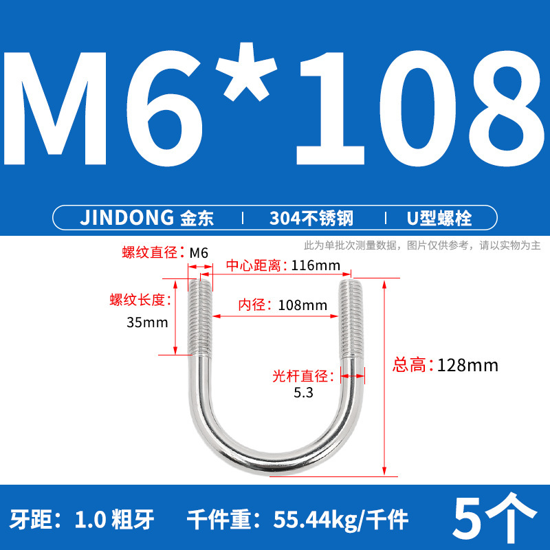 ✅ 304 ステンレス鋼 U 字型ボルト U 字型クランプ U 字型ネジ パイプクランプ クランプ パイプクランプ M6M8M10M12M16|undefined