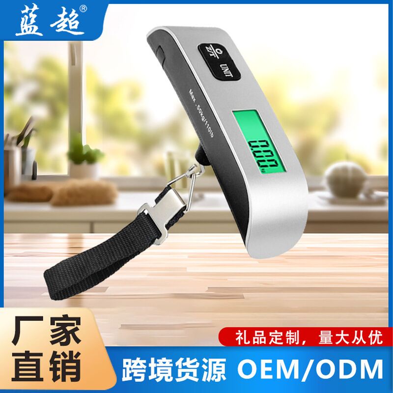 Household Portable Electronic Scale, Mini Express Scale, Food Scale, Luggage Scale, 50kg Electronic Hanging Scale Wholesale