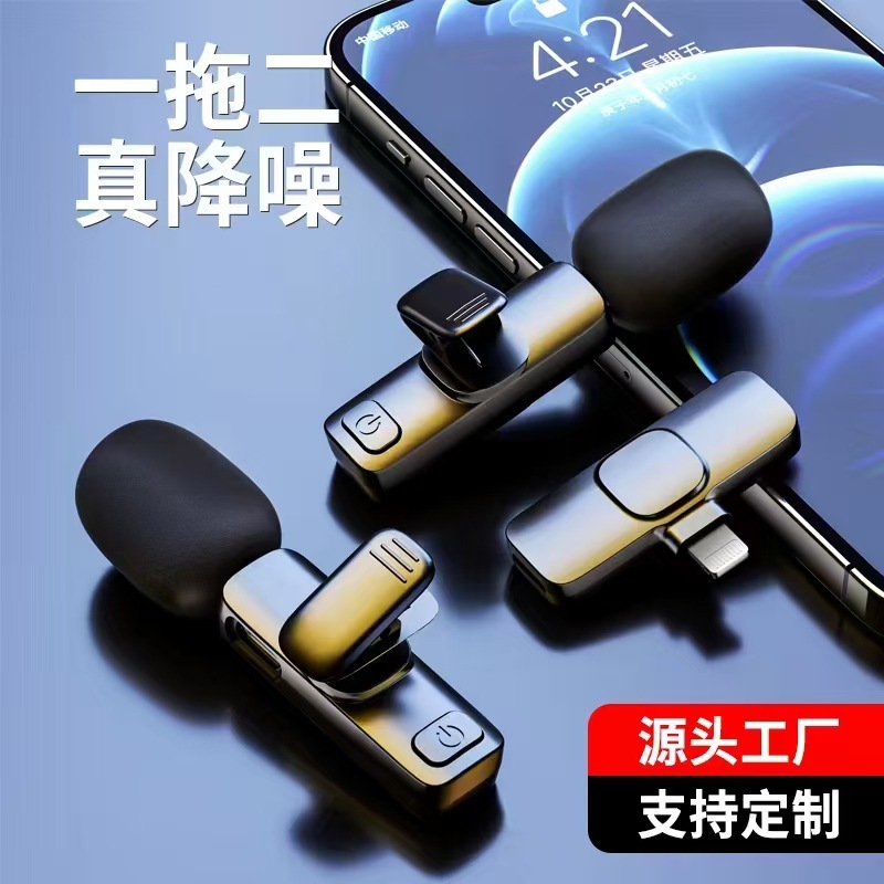 跨境tiktok无线领夹麦克风手机迷你直播话筒户外录音收音降噪麦夹|undefined