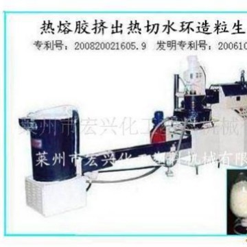 全自动热熔胶造粒设备 热熔胶造粒机 可定做 家具胶设备