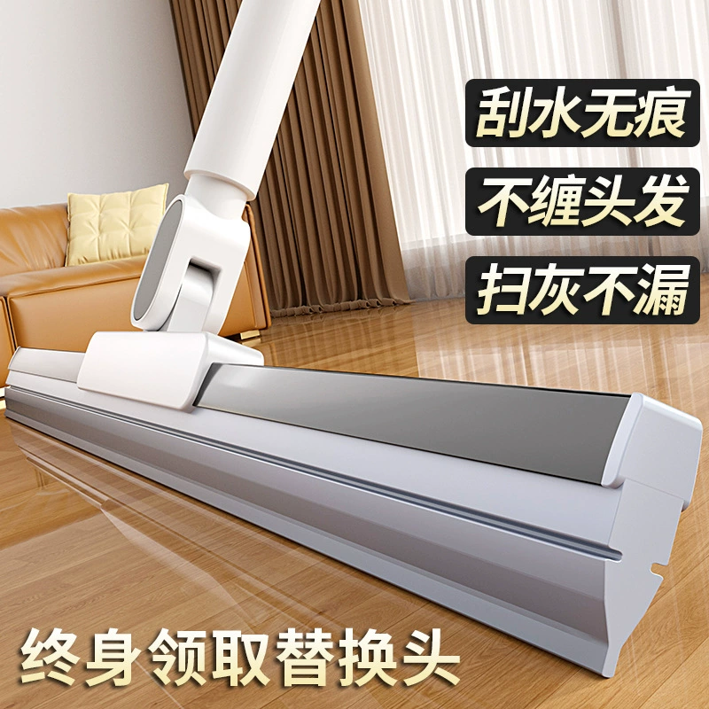 Magic broom squeegee dual-use floor scrubber floor water scraper silicone bathroom household toilet