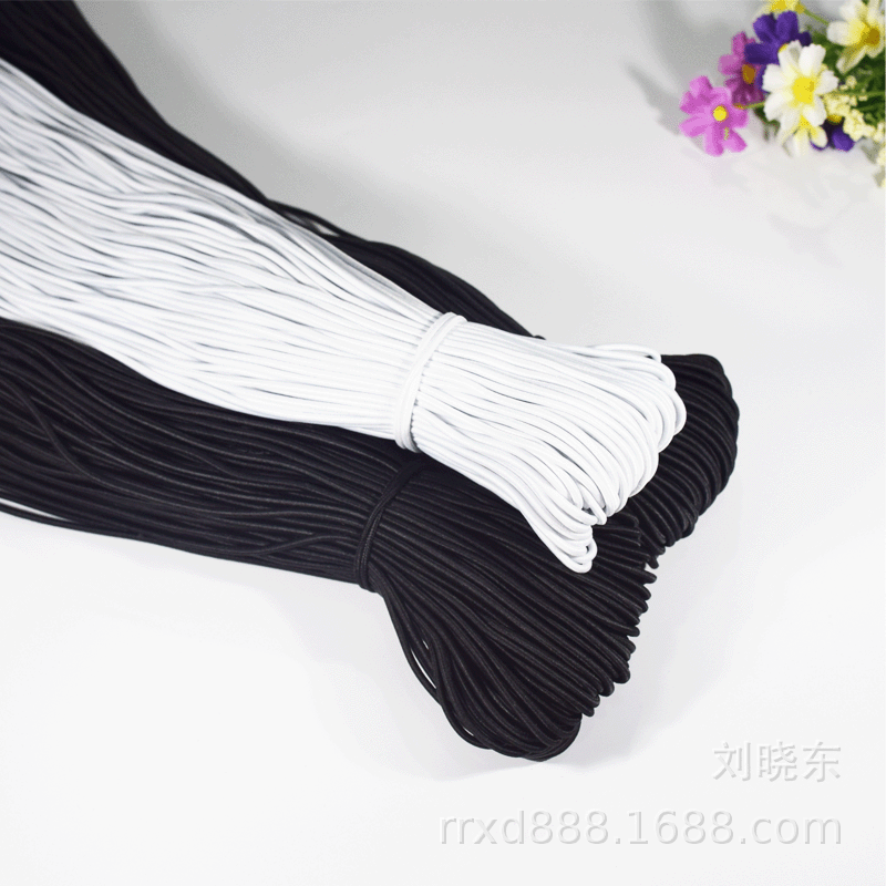 2.5mm黑白圆弹力松紧绳乳胶松紧织带服装松紧抽绳运动箱包松紧绳