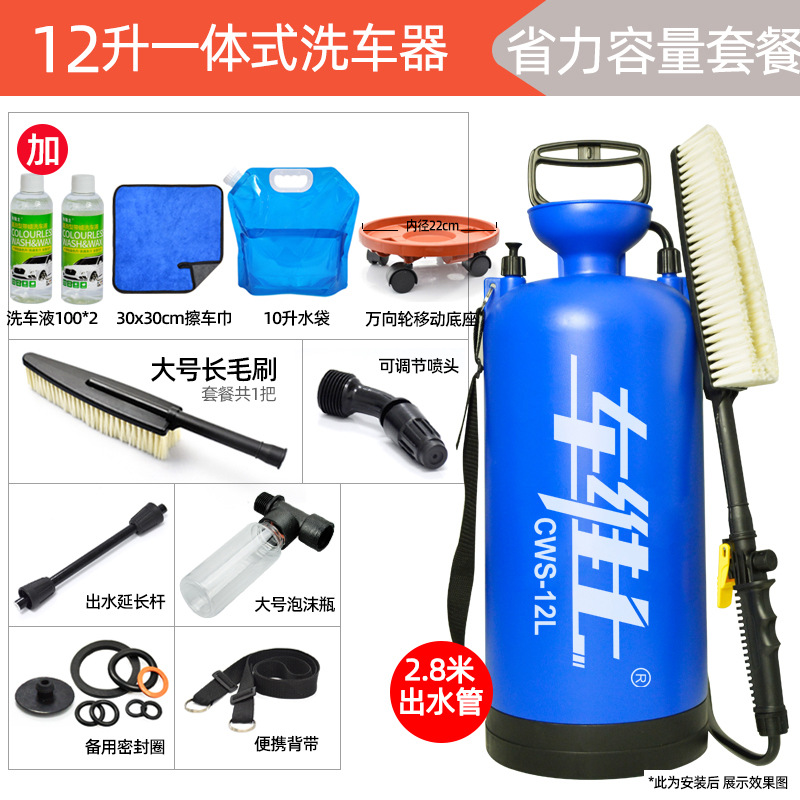Portable car washer | Xǐchējī Car Washer Manual - 12l-mobile-large-capacity-set-mobile-tray-car-wash-towel-car-wash-liquid-10l-water-bag