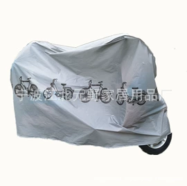 汽车车衣;电动车车罩;其他挡风防雨