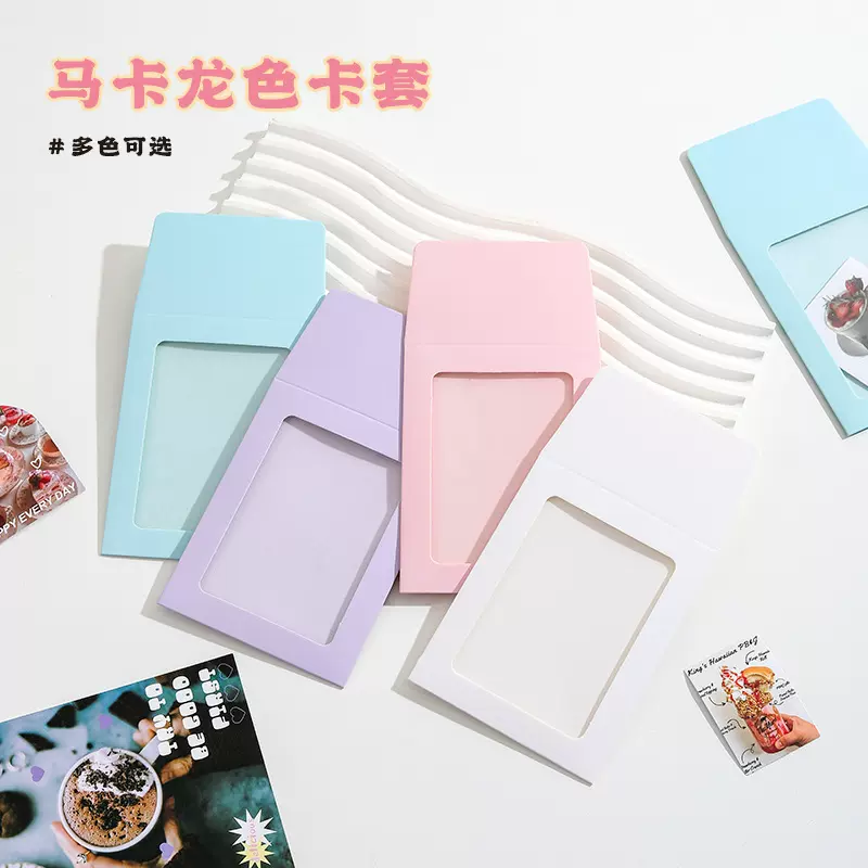 出卡材料开窗信封小卡打包高颜值牛皮 纸小信封