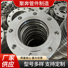 GJ婥焊接低中压平焊法兰平焊法兰 机械使用法兰盘 大口径平