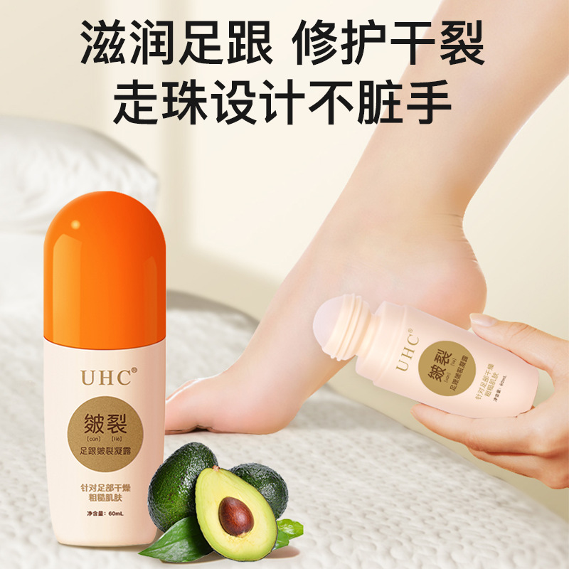 UHC Heel Cracked Dry Cream Cracked Ointment Foot Heel Cracking Prevention Foot Treatment Walking Beads Gel Factory Wholesale