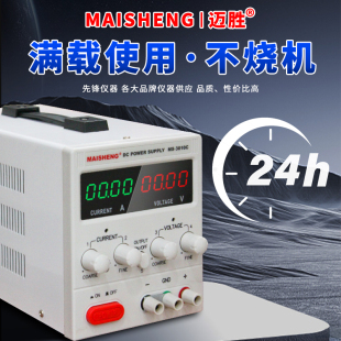 J8 Test V5A Repair Experiment Charging Adjustable Dc Regulated Power Supply Cnc Encoder 30 Adjustable G3