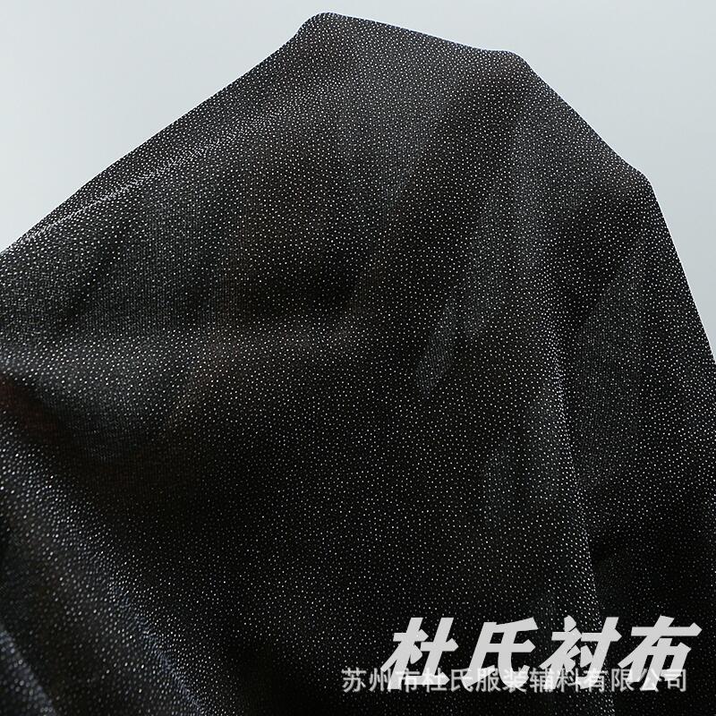 粘衬30D有纺衬布热熔胶衬服装辅料衬布烫衬轻水洗粘合衬弹力布衬