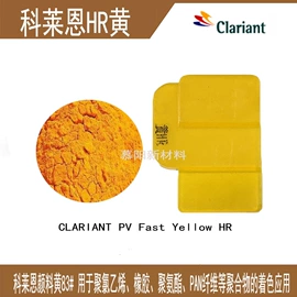 钛白粉;偶氮颜料;其他颜料