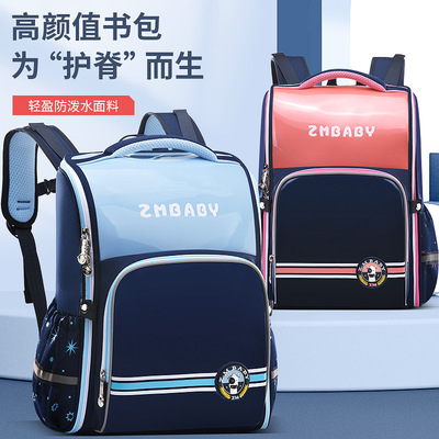 芝麻寶貝新款小學生書包PU款1-3-6年級男女兒童書包壹體式太空包