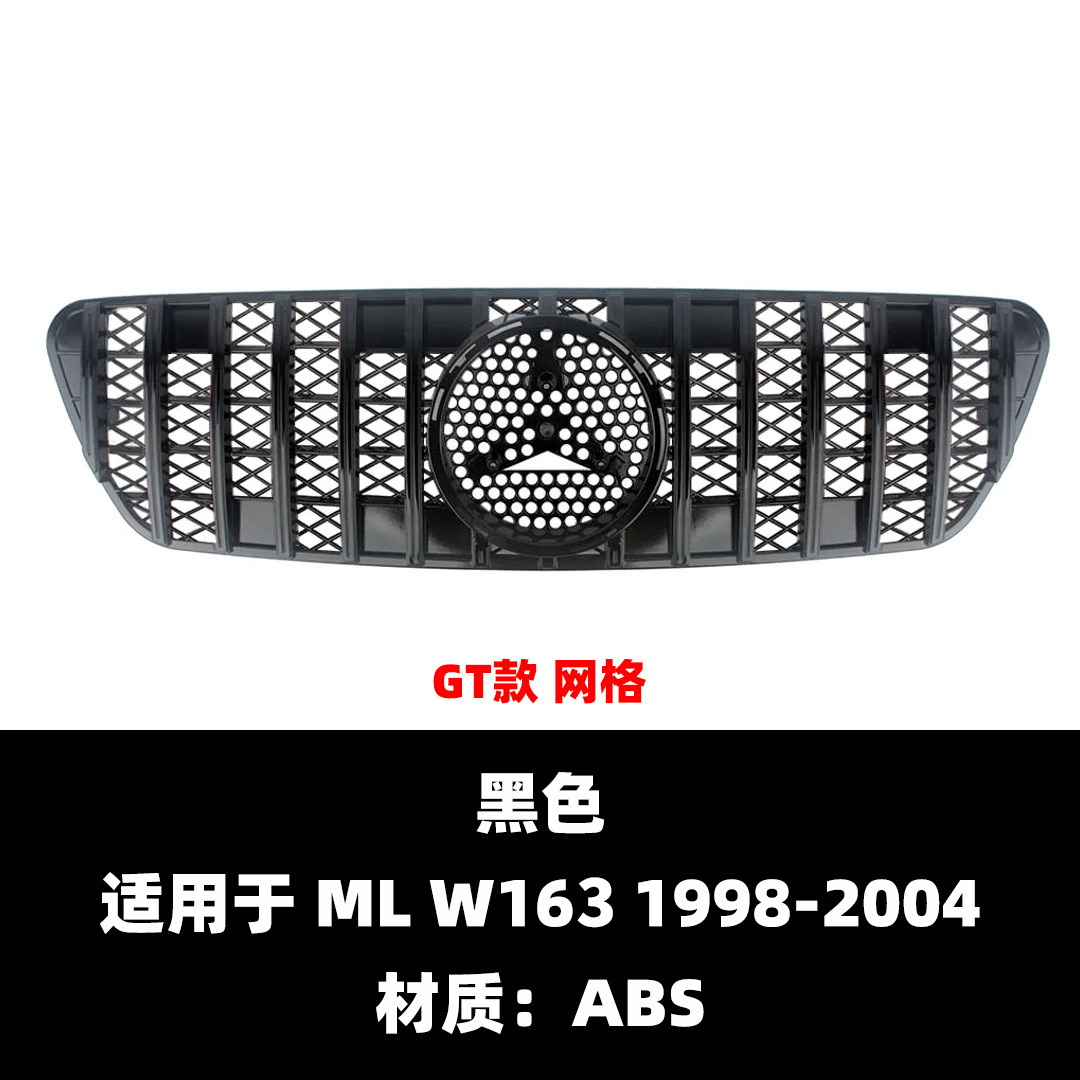 Suitable for Mercedes-Benz ML W163 1998-2004 models, ABS modification part, starry GT style front grille