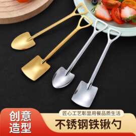 不锈钢西瓜勺子家用创意金色铁铲小勺子网红勺甜品勺冰淇淋勺批发
