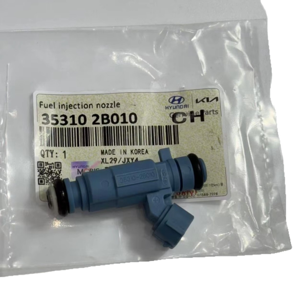 35310 - 2B010 boquilla de inyección de aceite de alta calidad nueva fábrica directa 35310 2B010