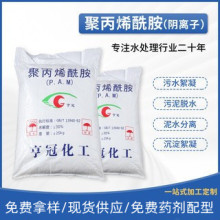 PAM۱ϩ/xӷx턩ϴɳϴúˮ̎