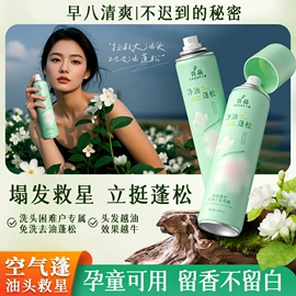 染发剂;摩丝啫喱;洗发水