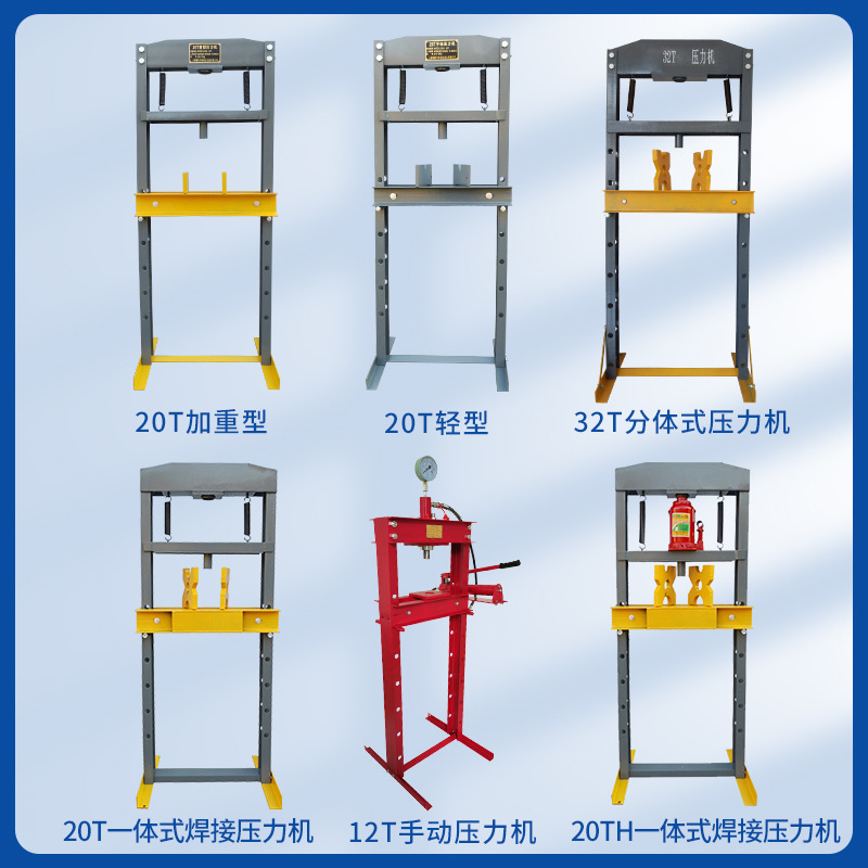 Prensa transfronteriza personalizada de 20 toneladas Mesa de cinta de reparación de automóviles Prensa de 50T 12T Prensa de cojinete de buje pequeño 32