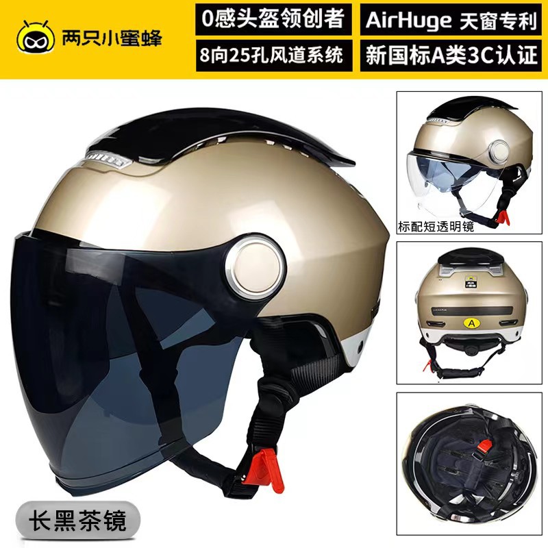 Two Little Bees Helmet New National Standard 3C Certified Electric Motorcycle Helmet