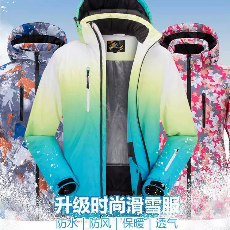 冬季滑雪服男女套装滑雪衣裤外套装防风水加厚保暖单双板滑雪装备