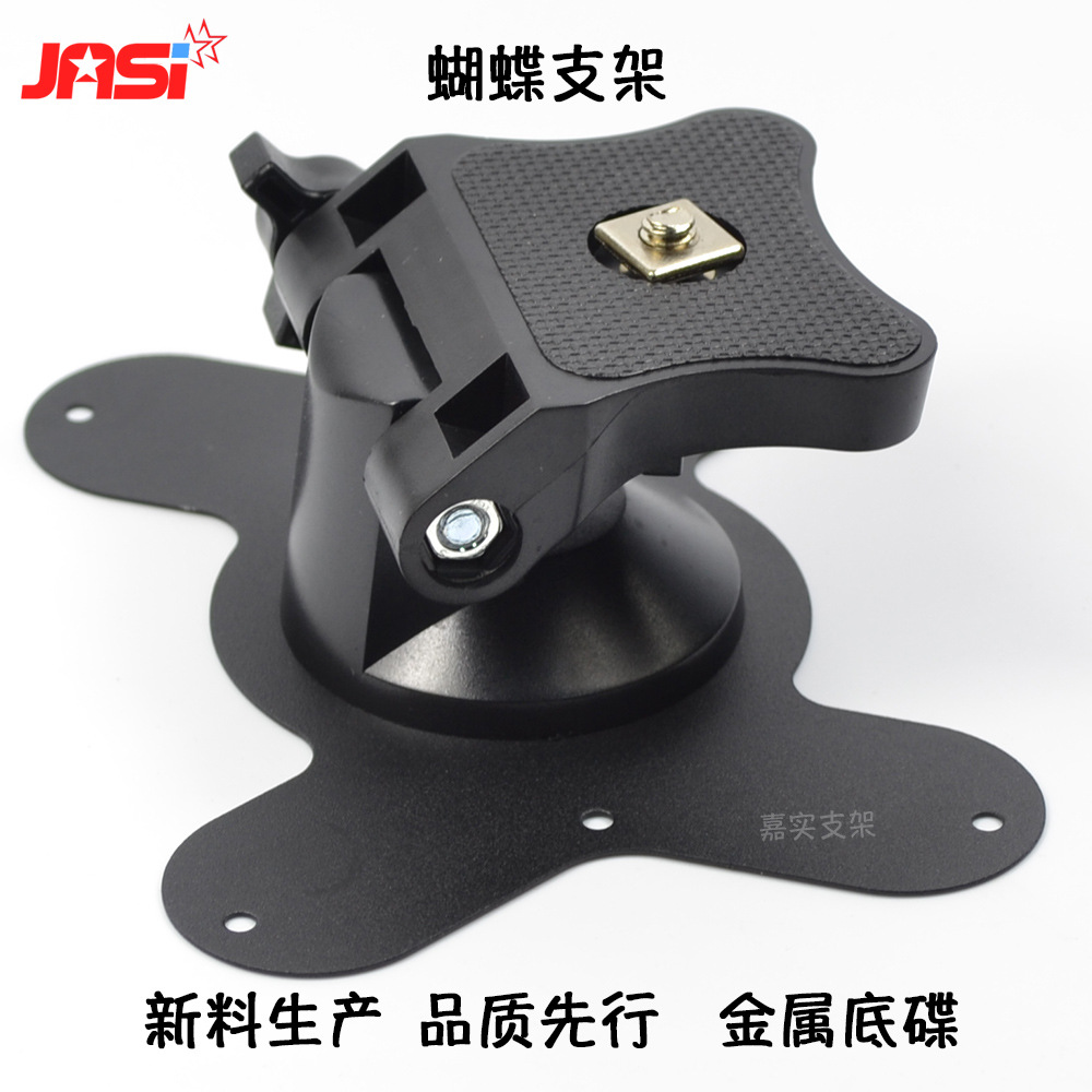 车载显示器支架 大货车显示器支架 汽车显示屏支架 大货