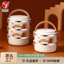 厂家直供 小皮巴拉304不锈钢便当盒带保温袋餐盒学生便携饭盒礼品