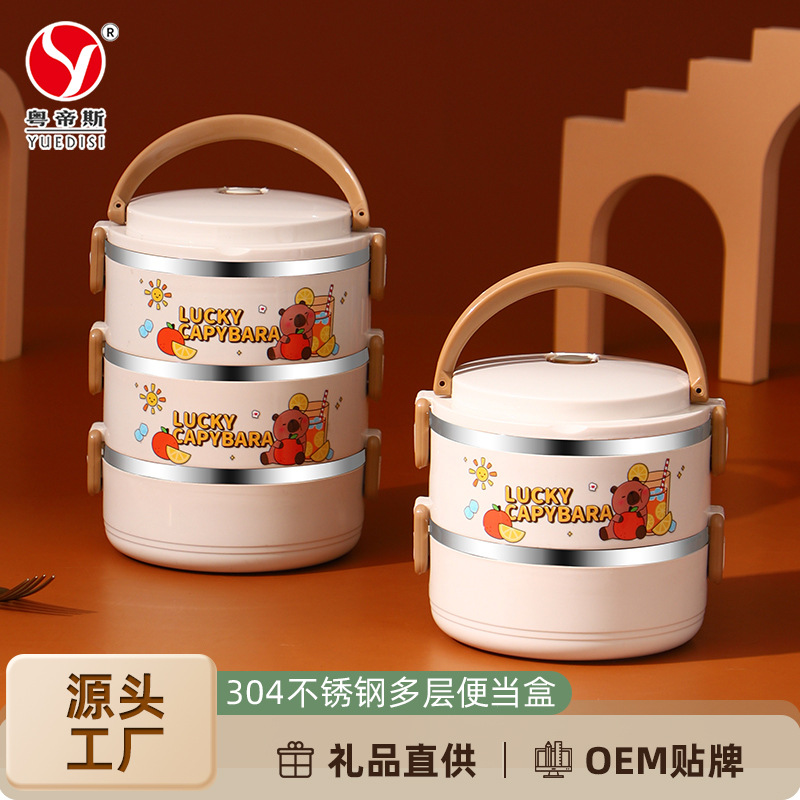 厂家直供 小皮巴拉304不锈钢便当盒带保温袋餐盒学生便携饭盒礼品