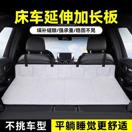 车用置物袋;车载充气床;其他汽车外饰